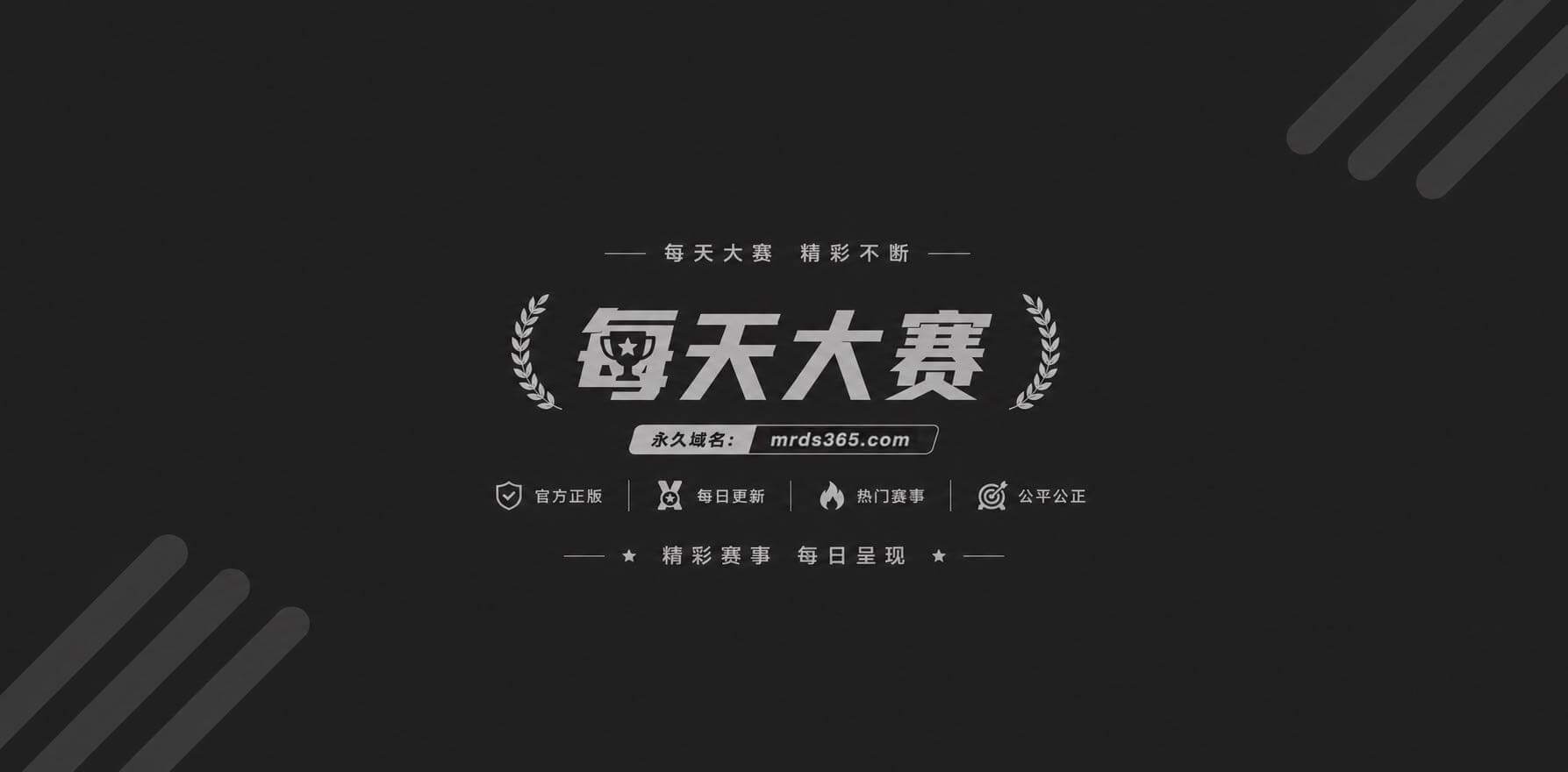 AI短剧《韦大人奉旨寻女》1